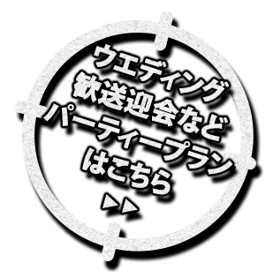 シミュレーションゴルフこちら