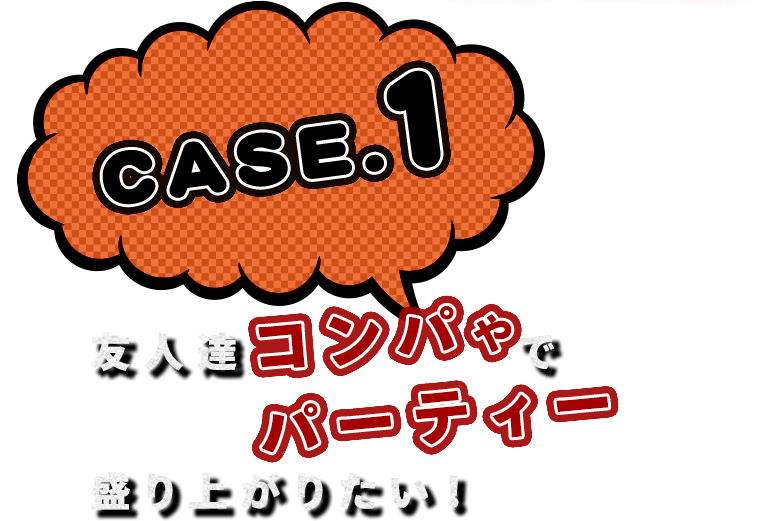 CASE1