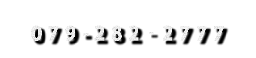 079-282-2777