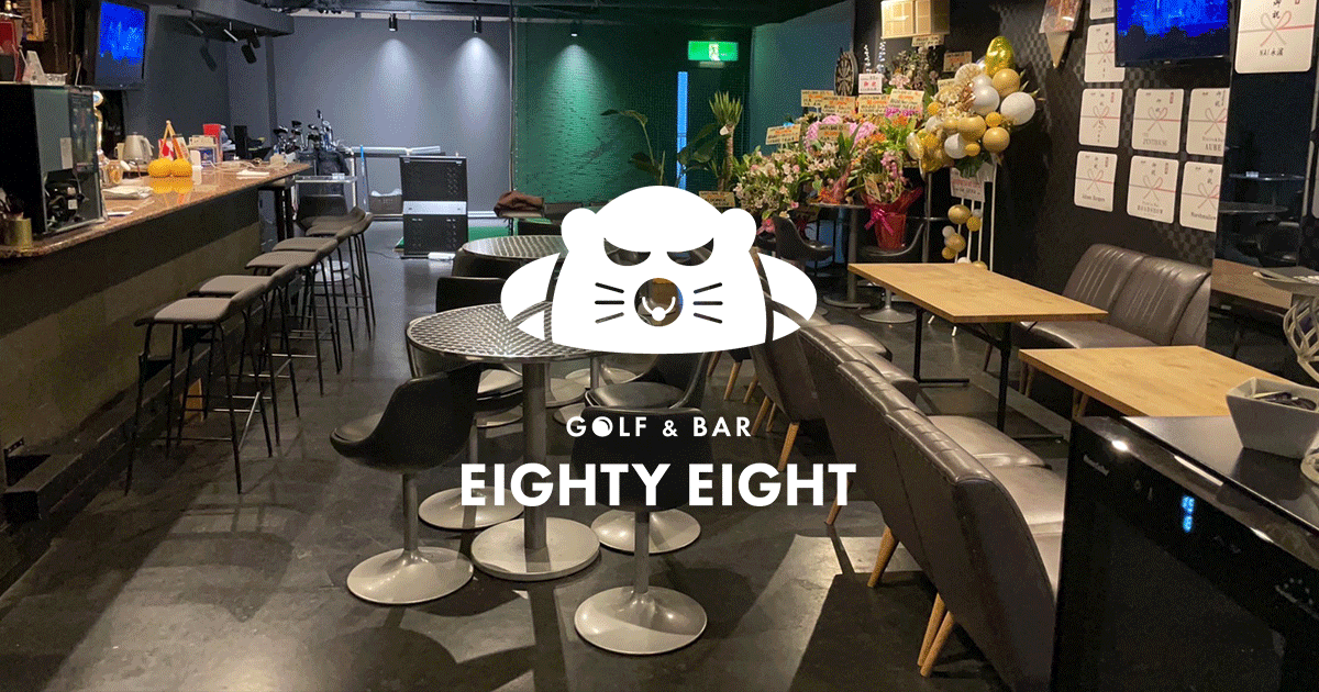 Bar 88
